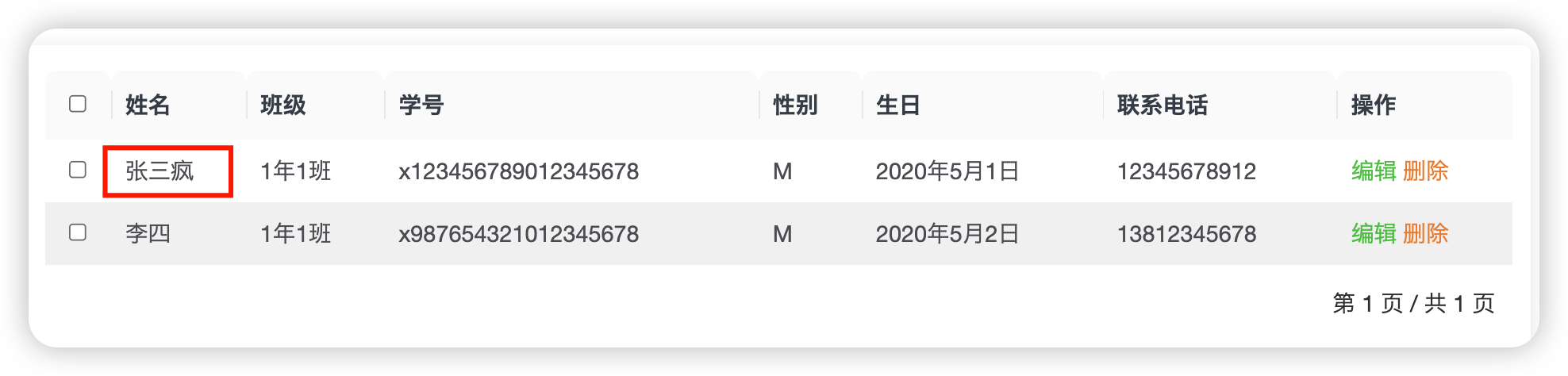 image-20260106185534205