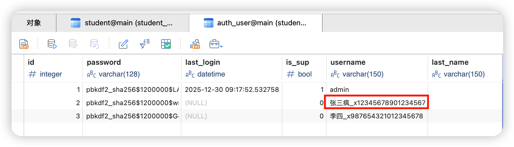 image-20260106185652756