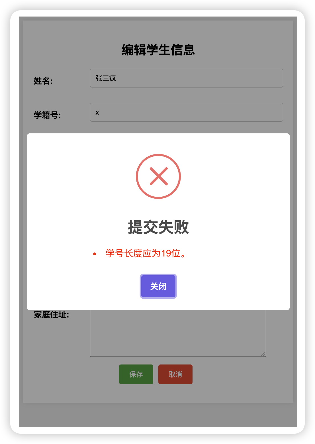 image-20260106190121791