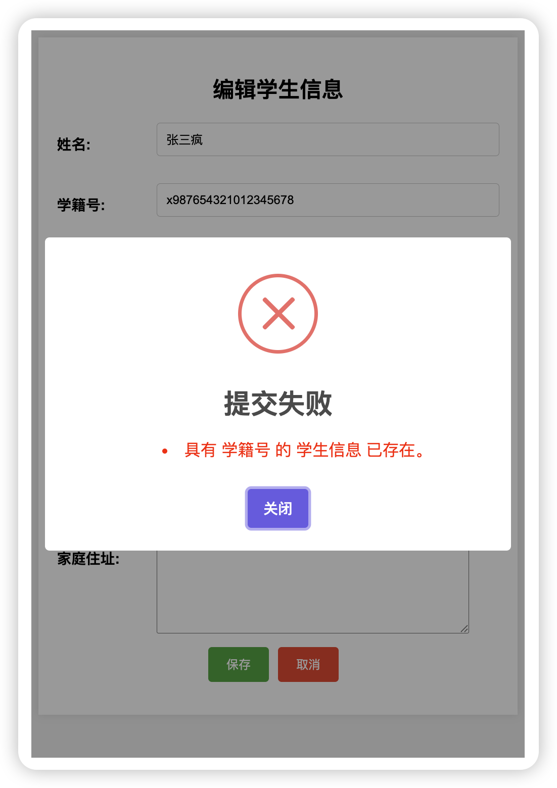 image-20260106190239549