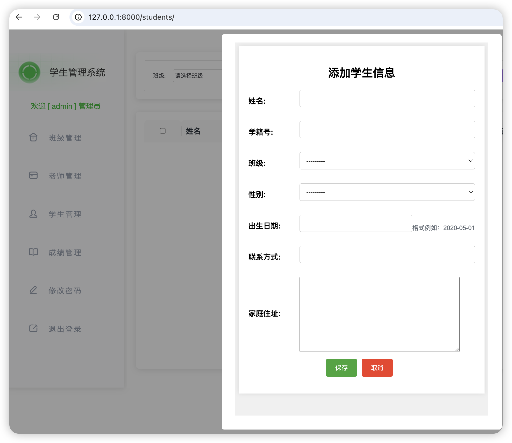 image-20260108094308071