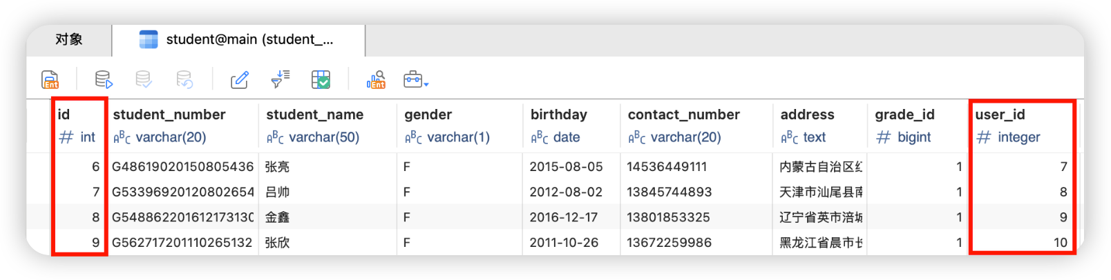 image-20260109090321337