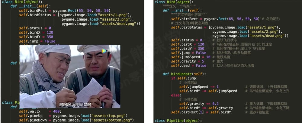 python好的注释vs糟糕的注释