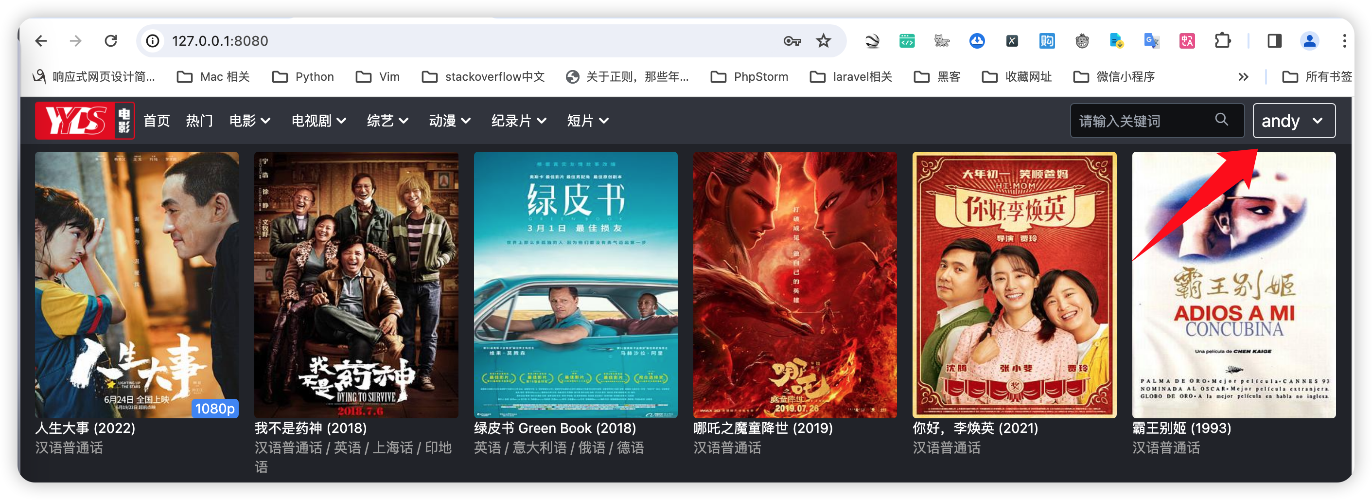 图39-个人信息按钮
