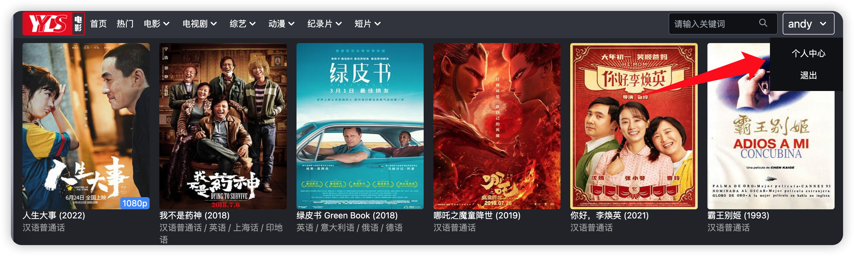 图40-展开下拉菜单