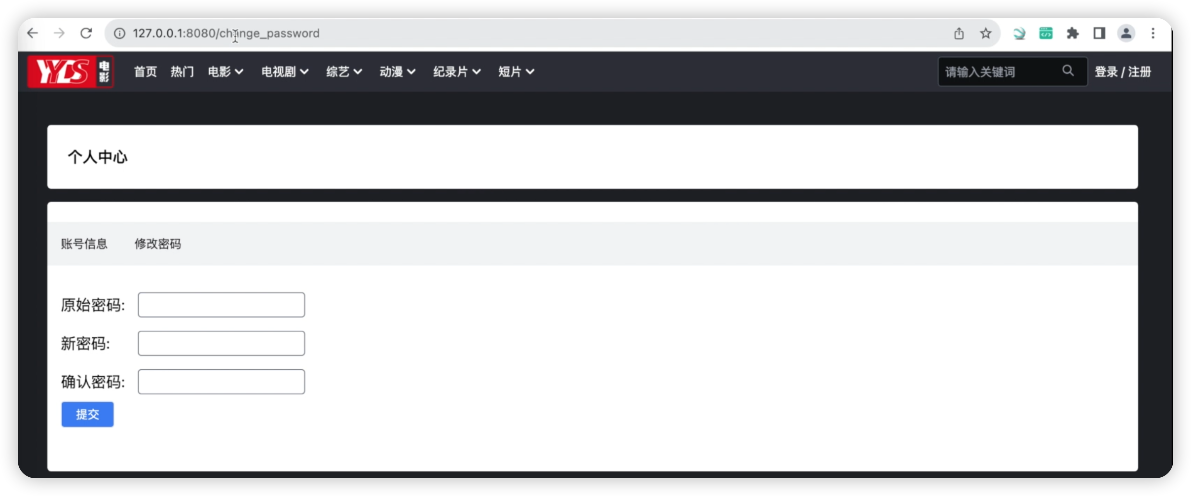 图46-未登录访问个人中心问题