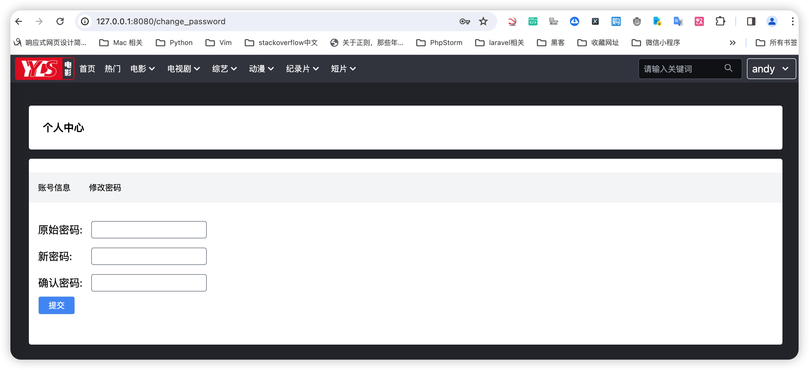 图46-跳转到指定页面