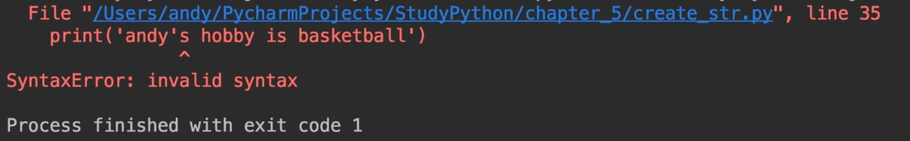 标点符号错误提示