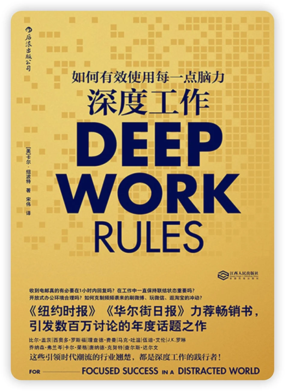 深度学习封面